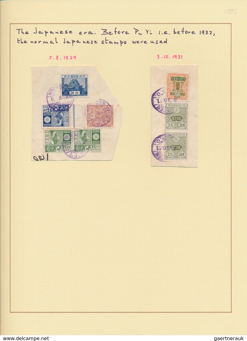 Japanische Post In China: 1876/1932 (ca.), Used Collection On Pages Inc. Forerunners, 1899/1907 To 1 - 1943-45 Shanghai & Nanjing