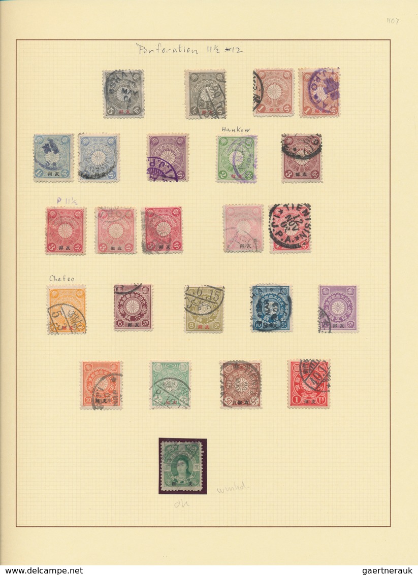 Japanische Post In China: 1876/1932 (ca.), Used Collection On Pages Inc. Forerunners, 1899/1907 To 1 - 1943-45 Shanghai & Nanjing