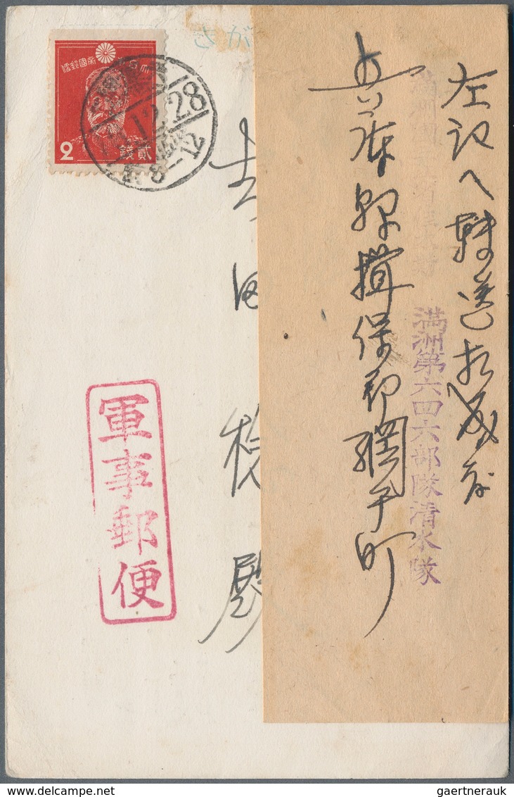 Japanische Besetzung  WK II - China - Zentralchina / Central China: 1941/45, Covers/cards (5) Inc. F - 1943-45 Shanghai & Nanchino