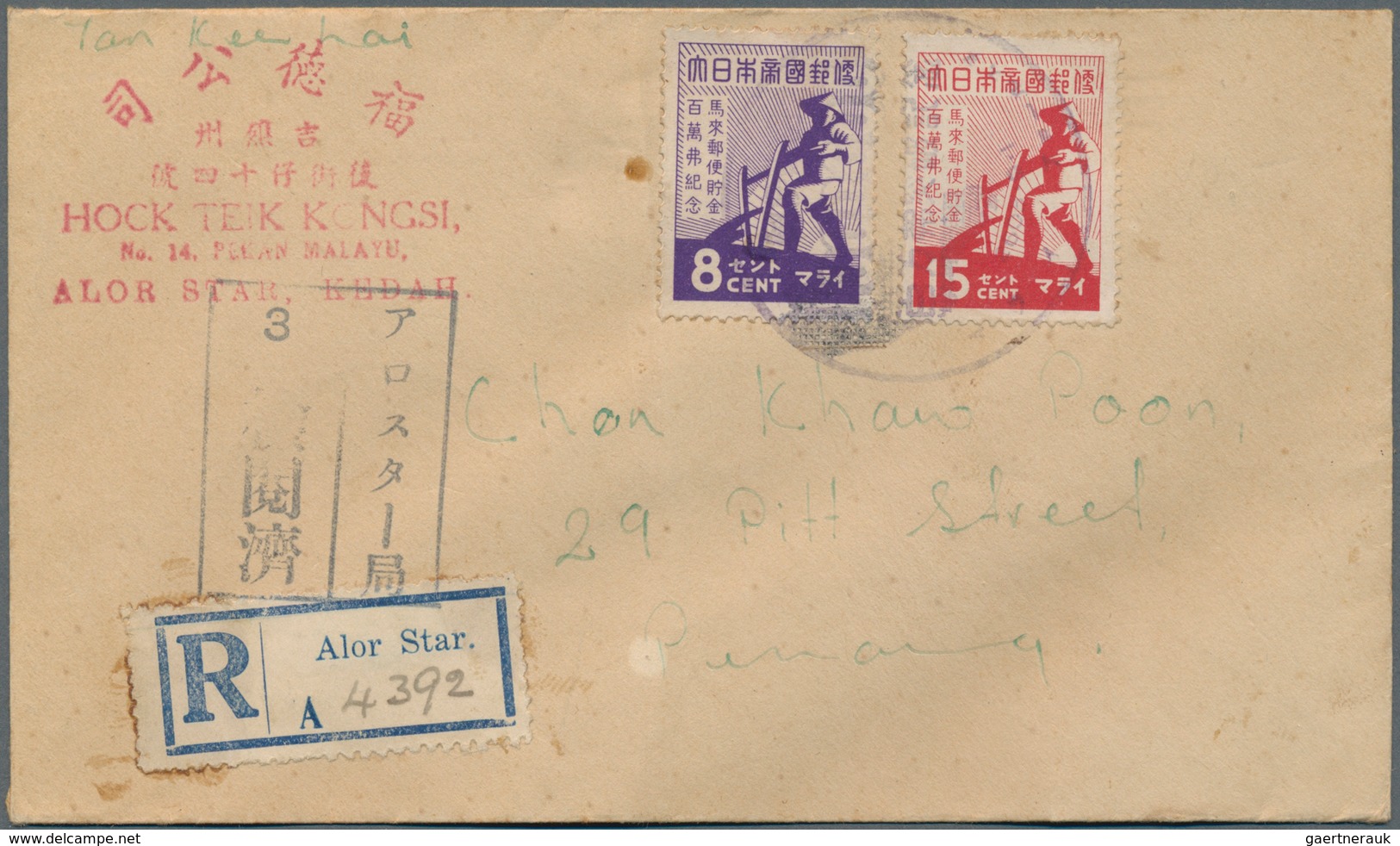 Japanische Besetzung  WK II - Malaya: 1942/45, covers/used stationery (13) used Malacca, Kulim, Pena