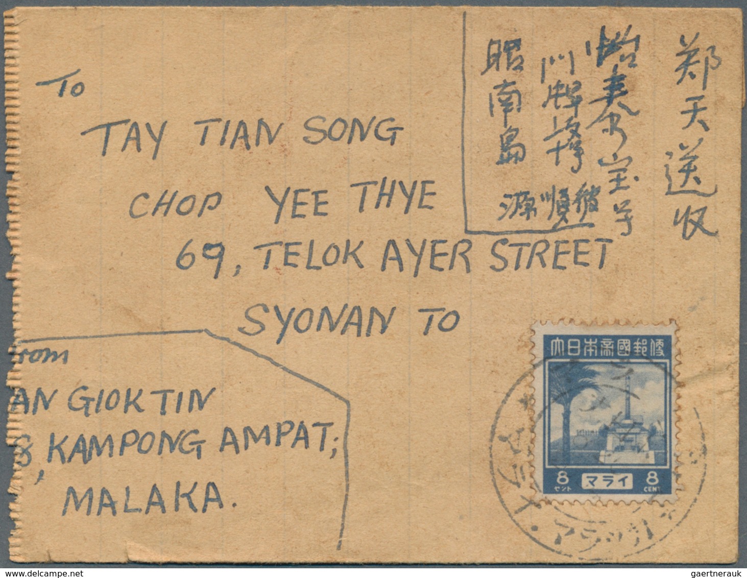 Japanische Besetzung  WK II - Malaya: 1942/45, covers/used stationery (13) used Malacca, Kulim, Pena