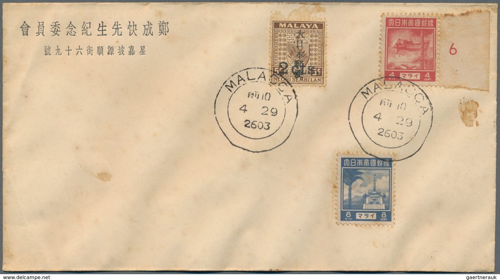 Japanische Besetzung  WK II - Malaya: 1942/45, covers/used stationery (13) used Malacca, Kulim, Pena