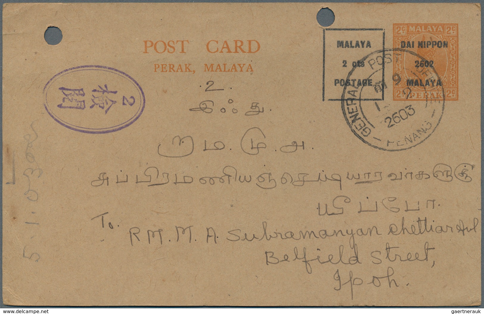 Japanische Besetzung  WK II - Malaya: 1942/45, covers/used stationery (13) used Malacca, Kulim, Pena