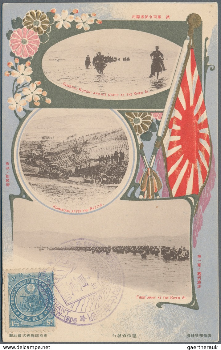 Japan - Ganzsachen: 1904/06, Officially Issued Ppc All With Stamp Affixed Cto Related LCD (16). - Ansichtskarten