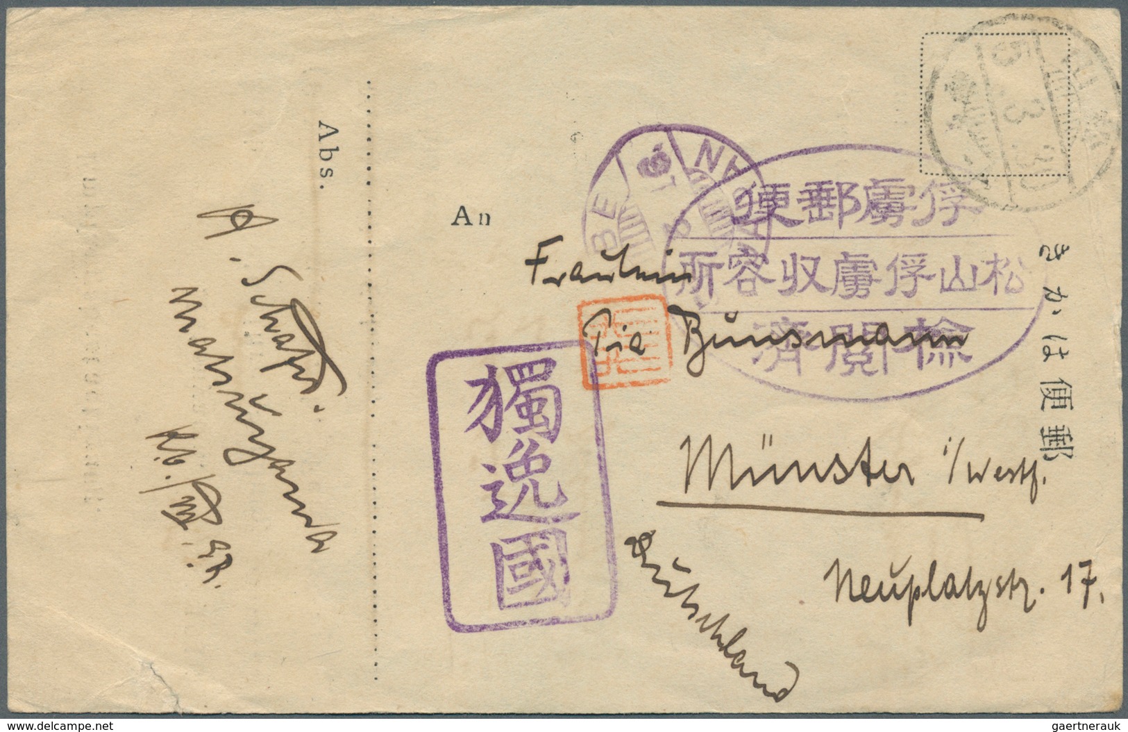 Lagerpost Tsingtau: Matsuyama, 1914/17, covers (4, one w. contents: acknowledgment of parcel), and m