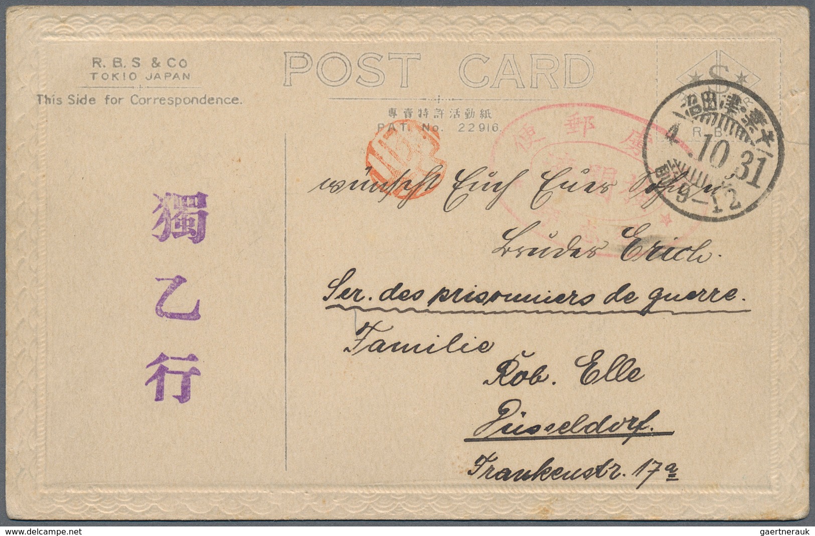 Lagerpost Tsingtau: Narashino, 1915/19, eight items: money letter envelope insured for Y.5.54 send b