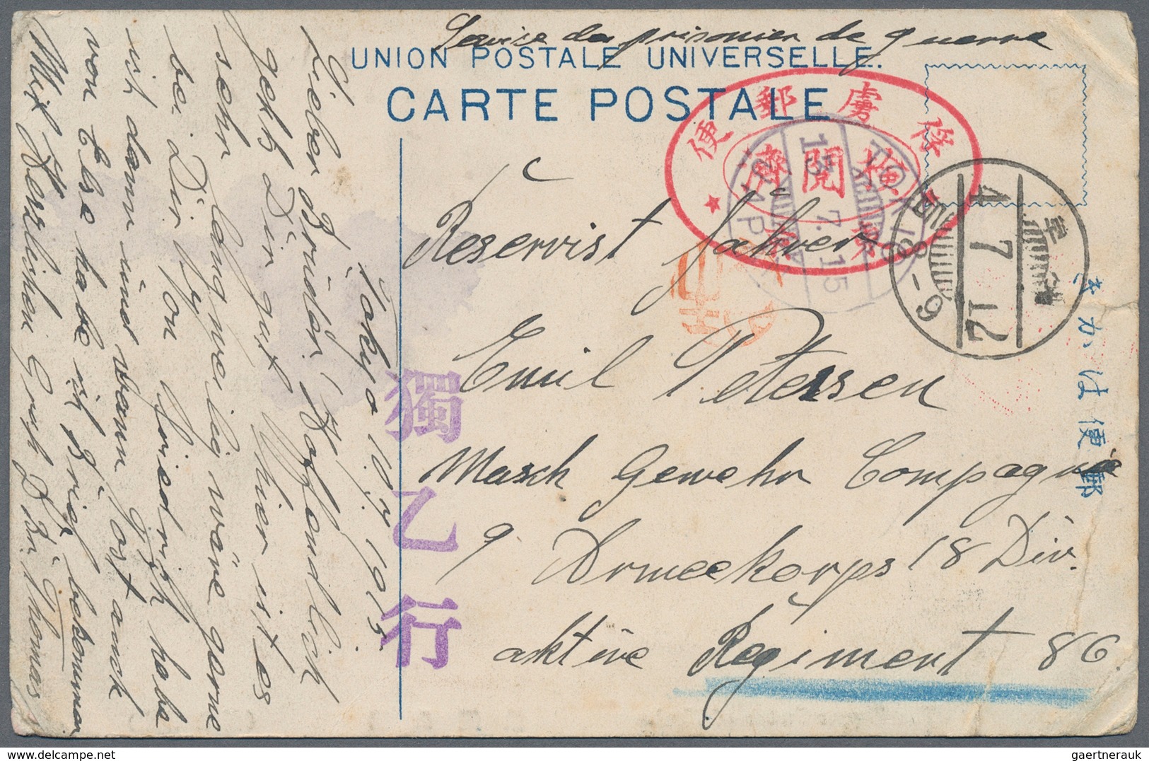 Lagerpost Tsingtau: Narashino, 1915/19, nine items: money letter envelope insured for 100 Y. send by