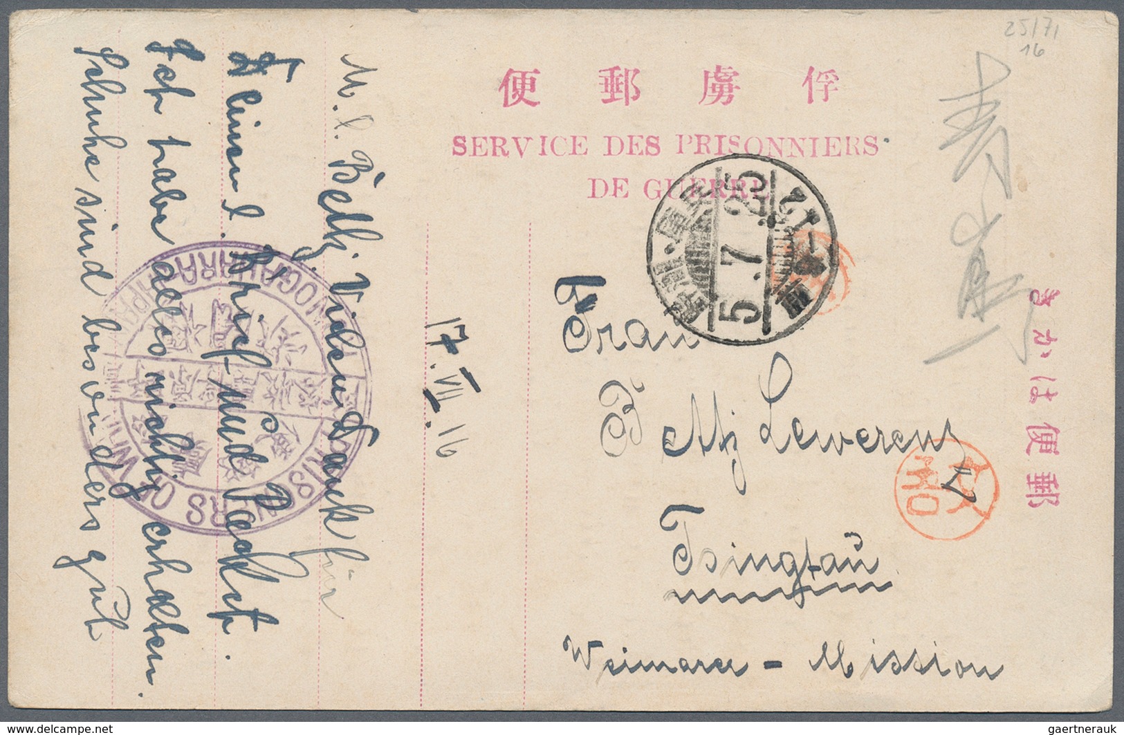 Lagerpost Tsingtau: Aonogahara, 1916/17, Special Camp Stationery, Used (4), All To Tsingtau From The - Deutsche Post In China