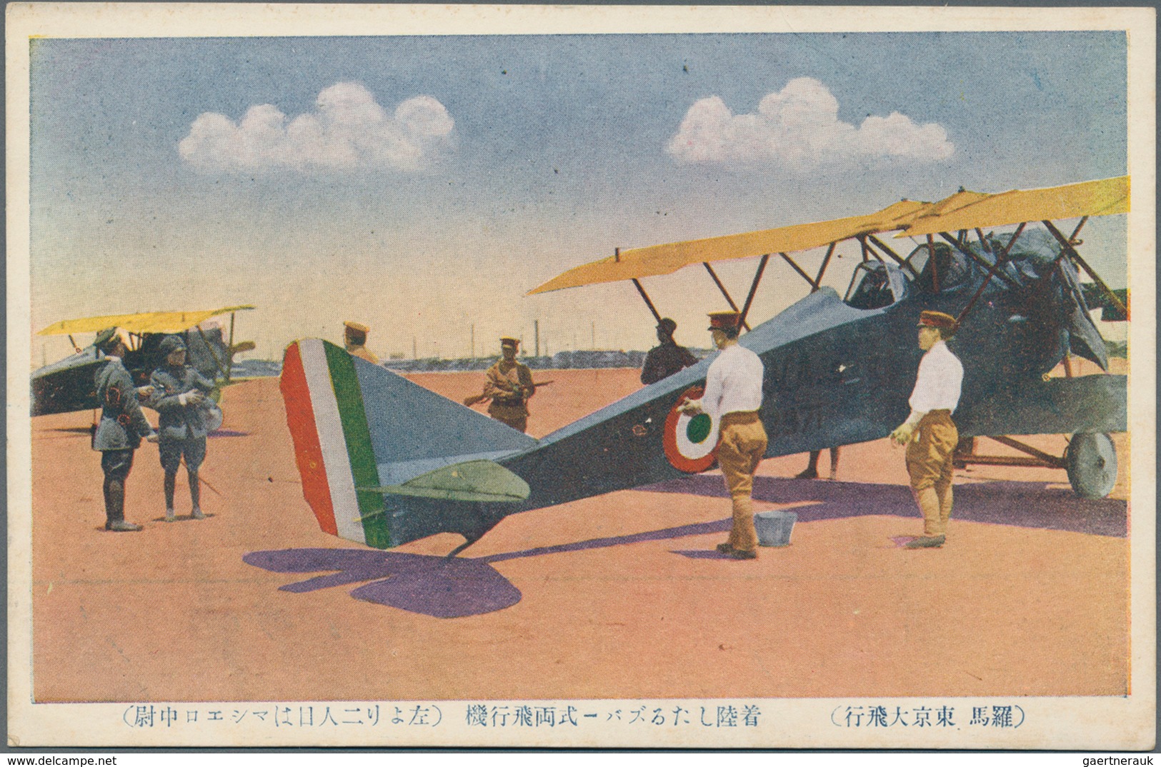 Japan - Besonderheiten: 1926, Rome-Tokyo Italian Mission First Flight, Two Cpl. Ppc Sets Of 7, Unuse - Sonstige & Ohne Zuordnung