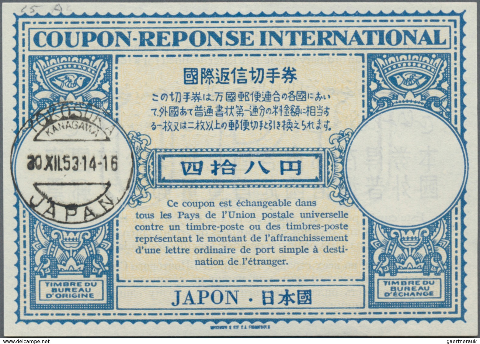 Japan - Besonderheiten: 1934/65 (ca.), IRC International Reply Coupons: 15 Sen Used, 35 Sen/15 Sen M - Sonstige & Ohne Zuordnung