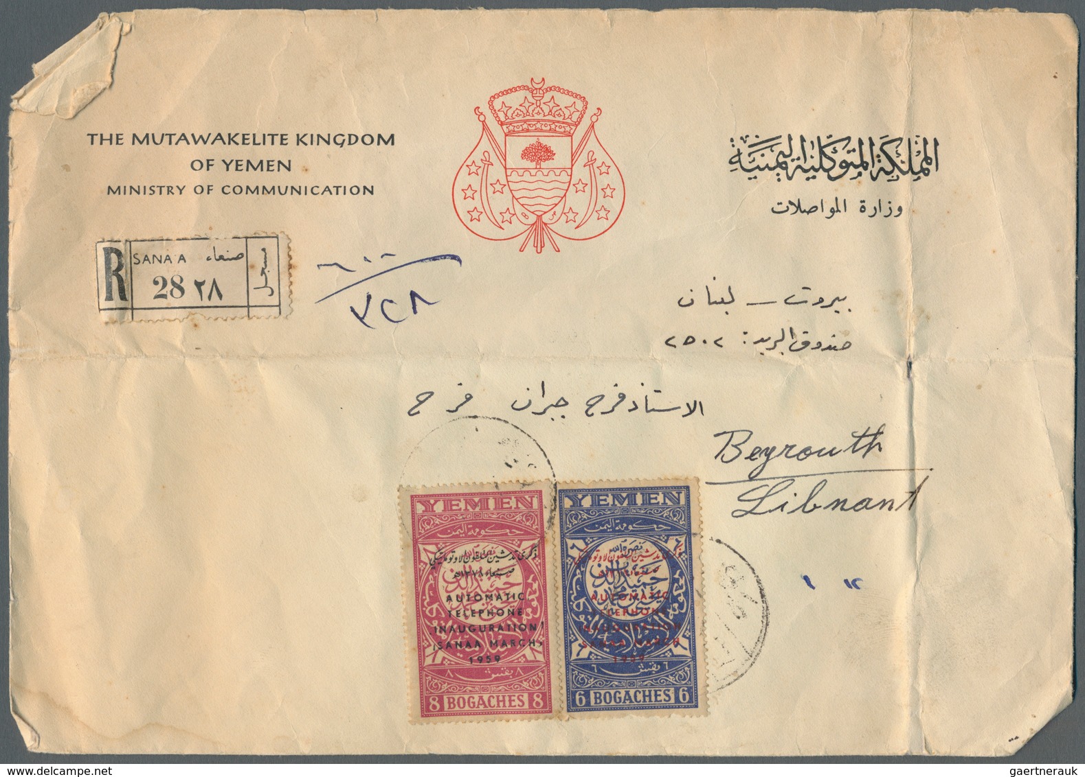 Jemen: 1950s, Group Of 21 Commercial Covers, Incl. Registered And Airmail, Nice Range Of Postmarks ( - Yemen