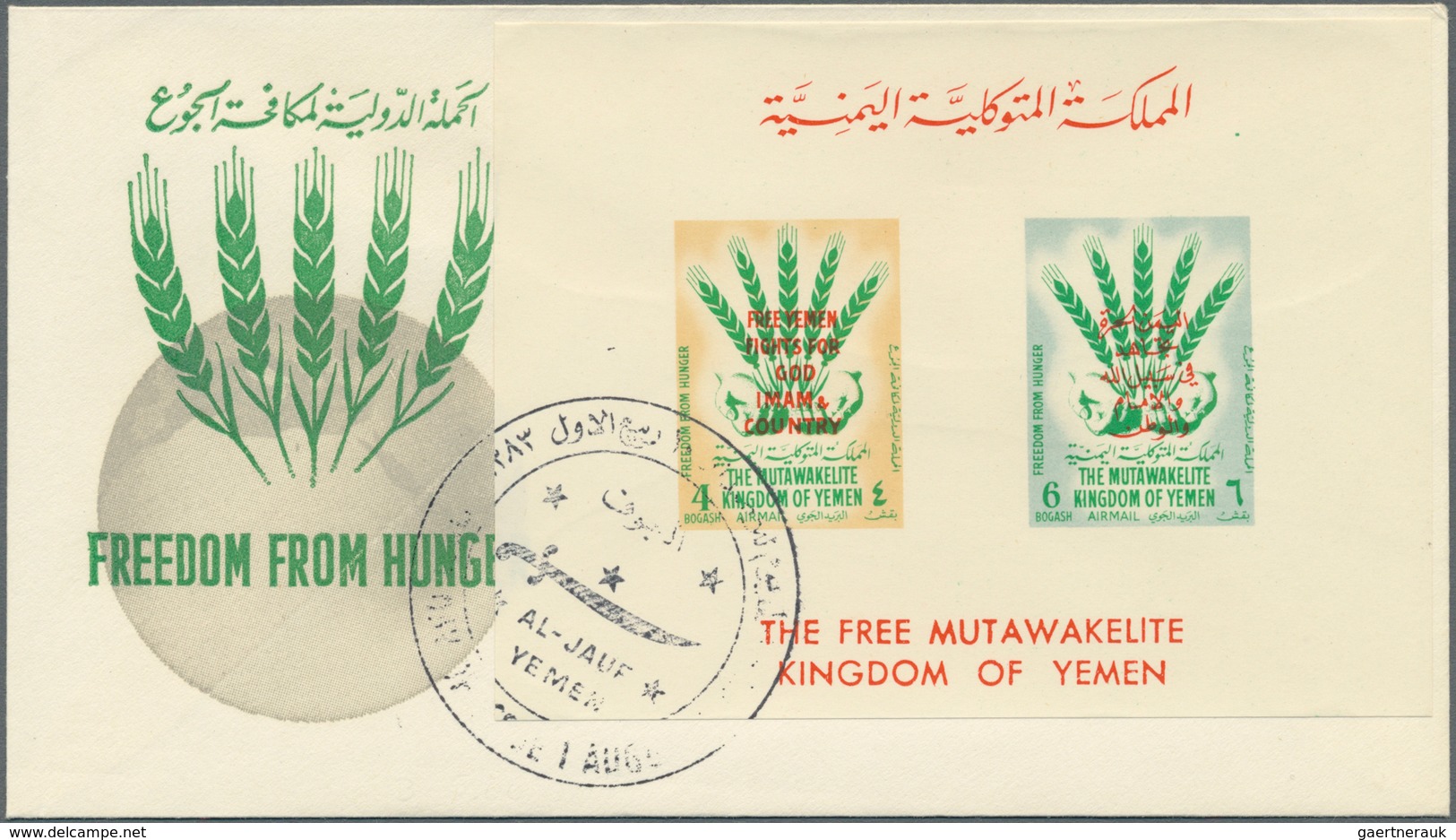 Jemen: 1958/1963, Lot Of 25 Covers, Mostly FDC, Including Republic Block Mi.no. 2, 19, Kingdom No. 4 - Jemen