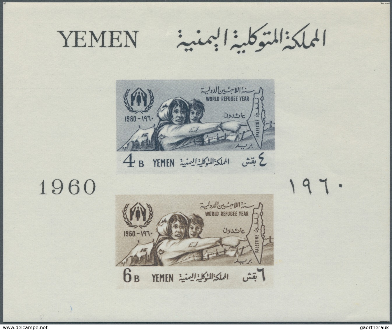 Jemen: 1960/1990, Comprehensive U/m Stock Of Souvenir Sheets Exclusively, Housed In Seven Binders, W - Yemen