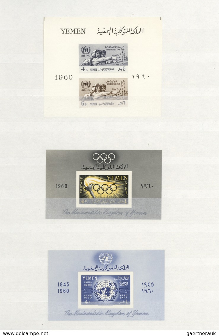 Jemen: 1960-90: Collection Of 191 Souvenir Sheets, Perforated And Imperforated, Obviously All Differ - Yemen