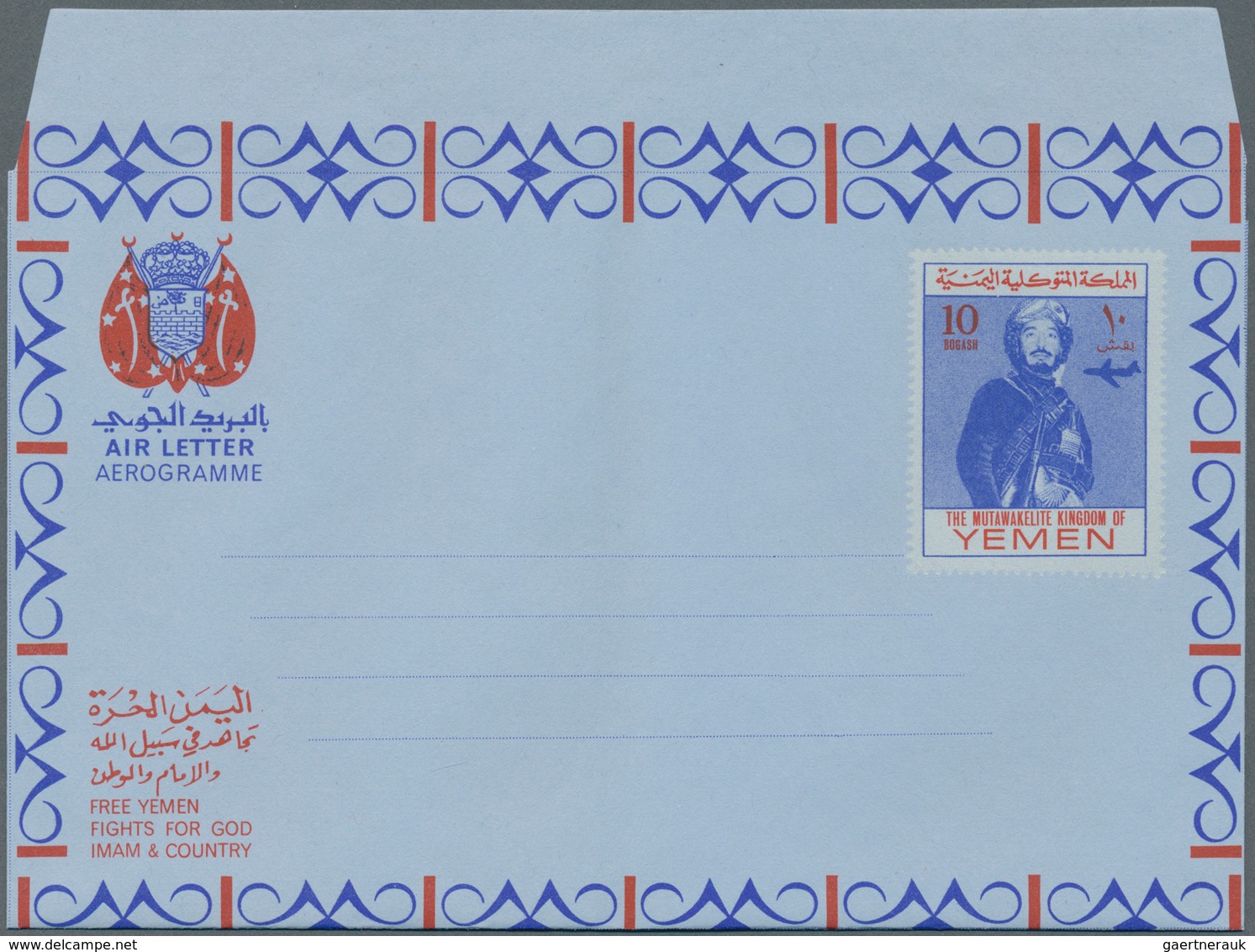 Jemen: 1965/95 (ca.) Collection Of Ca. 320 Aerograms And Airletters, Mostly Unused/CTO, But Also Som - Yemen