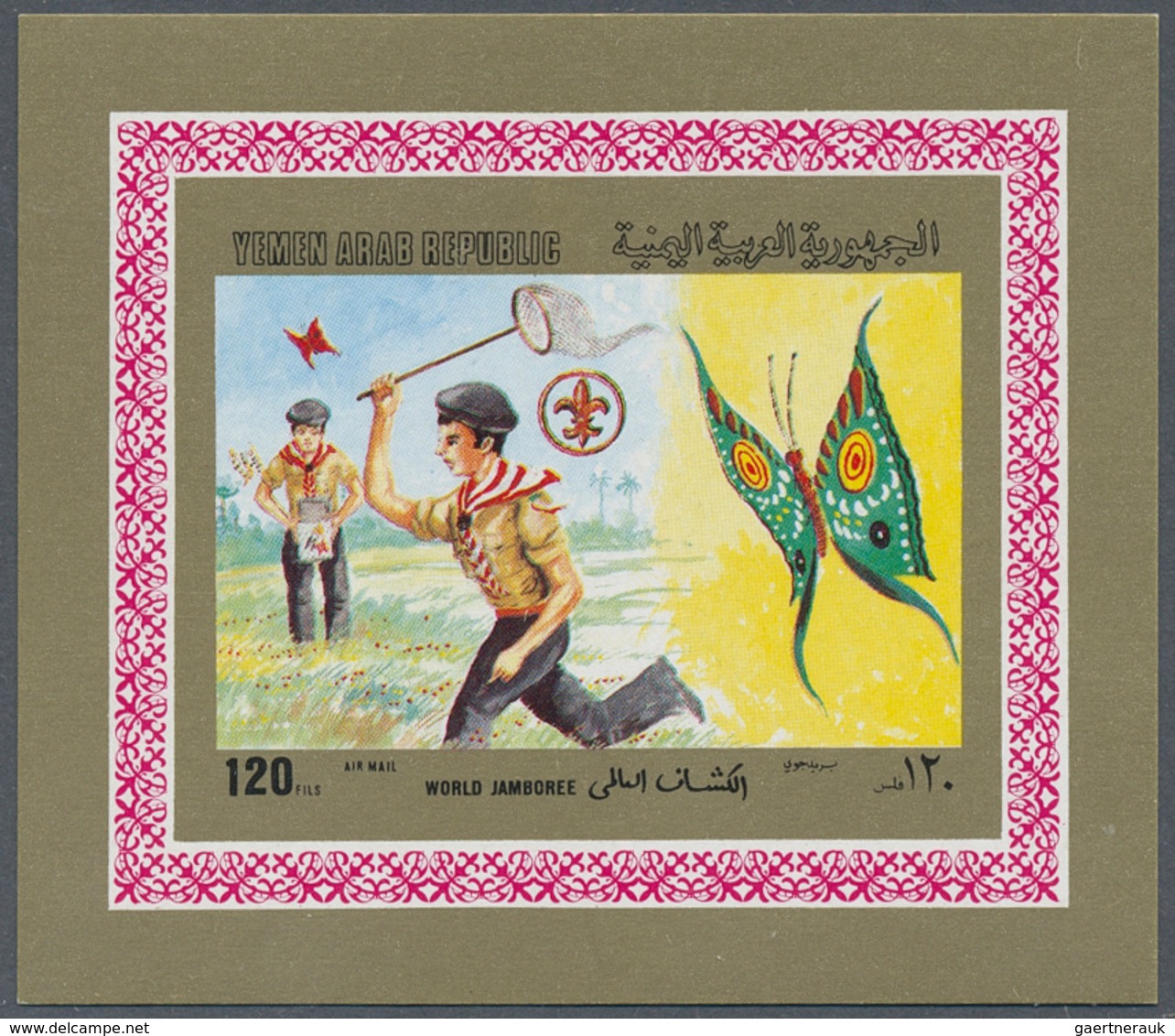 Jemen: 1980, World Scout Jamboree Set Of Seven Different Imperforate Special Miniature Sheets In An - Jemen