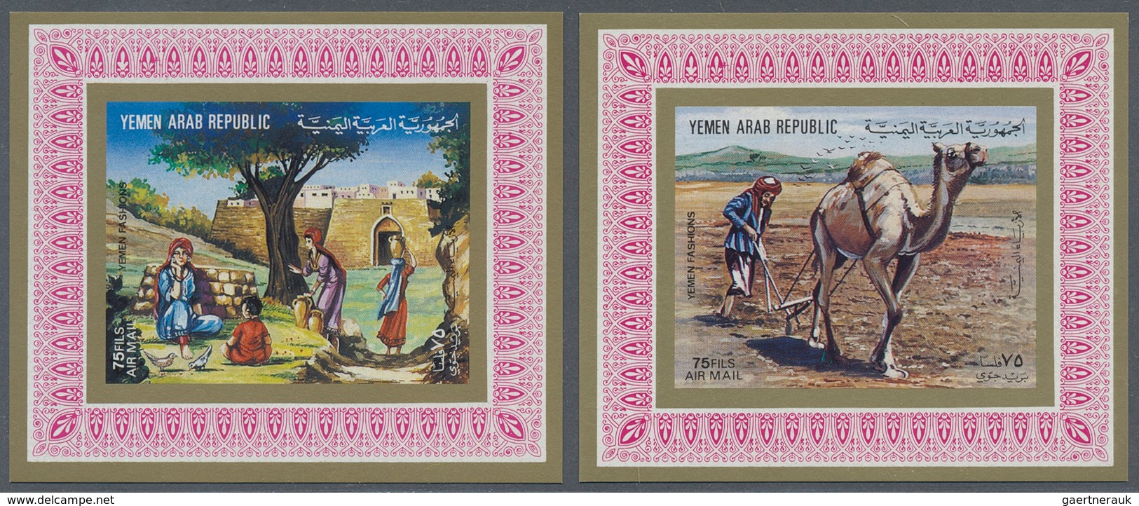 Jemen: 1983, Folklore - Traditional Clothing Set Of Eight Different Imperforate Special Miniature Sh - Jemen