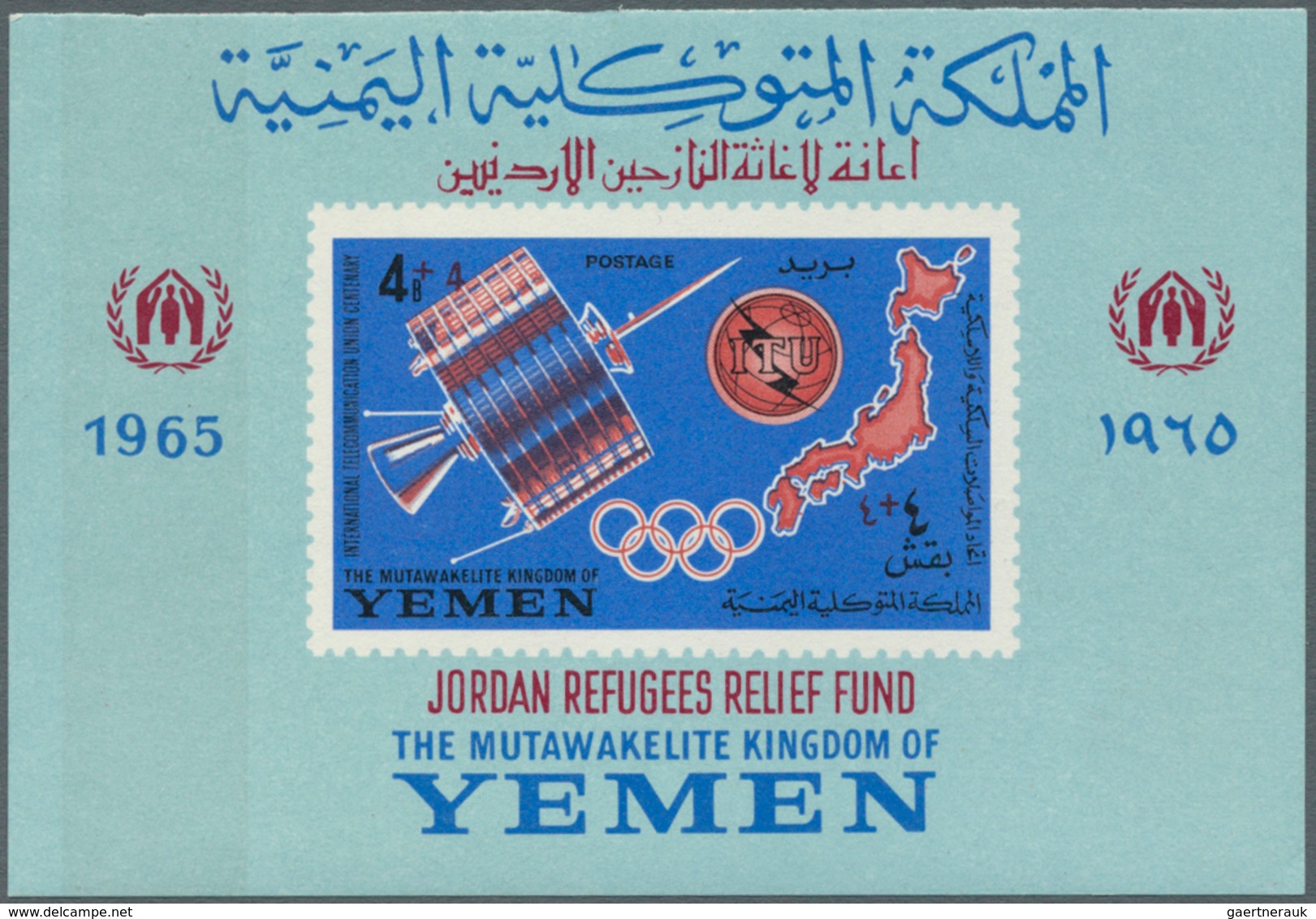 Jemen - Königreich: 1967, 100th Anniversary Of ITU 1965 Imperf. 4b. Miniature Sheet 'Telstar Satelli - Jemen