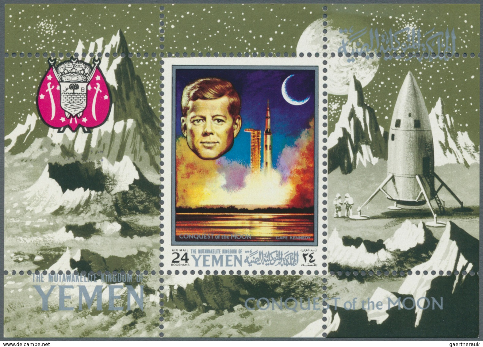 Jemen - Königreich: 1969, Exploration Of The Moon (Apollo X) Miniature Sheet 24b. 'rocket And Portra - Jemen