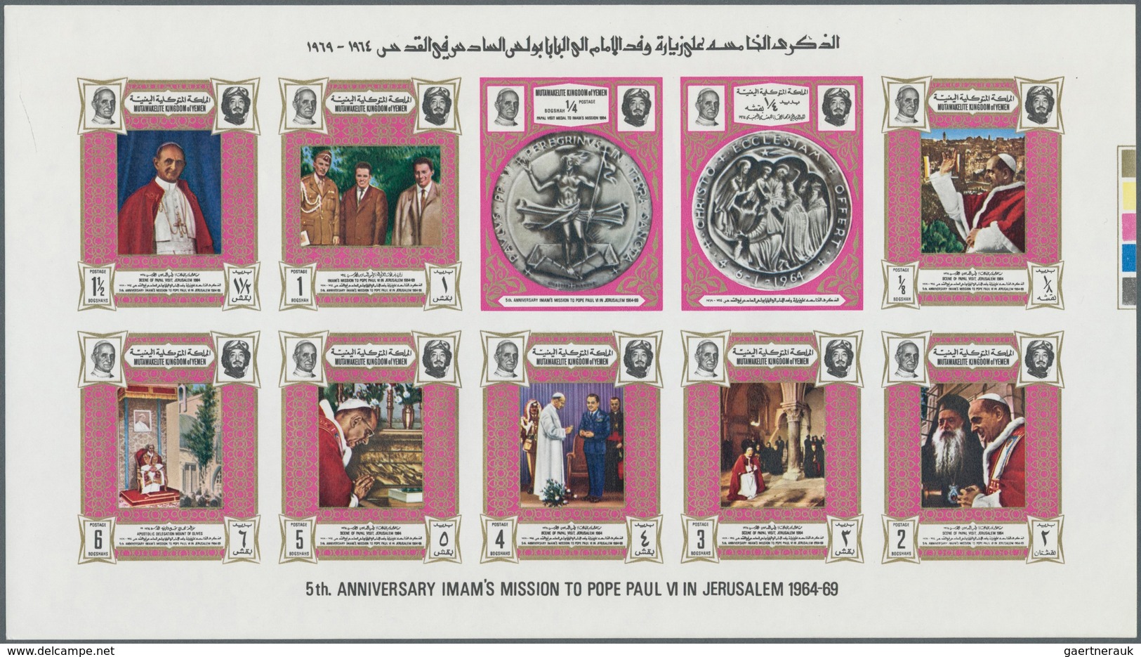 Jemen - Königreich: 1969/1970, Accumulation Of Mint Never Hinged Sheetlets/10 In Six Different Types - Jemen