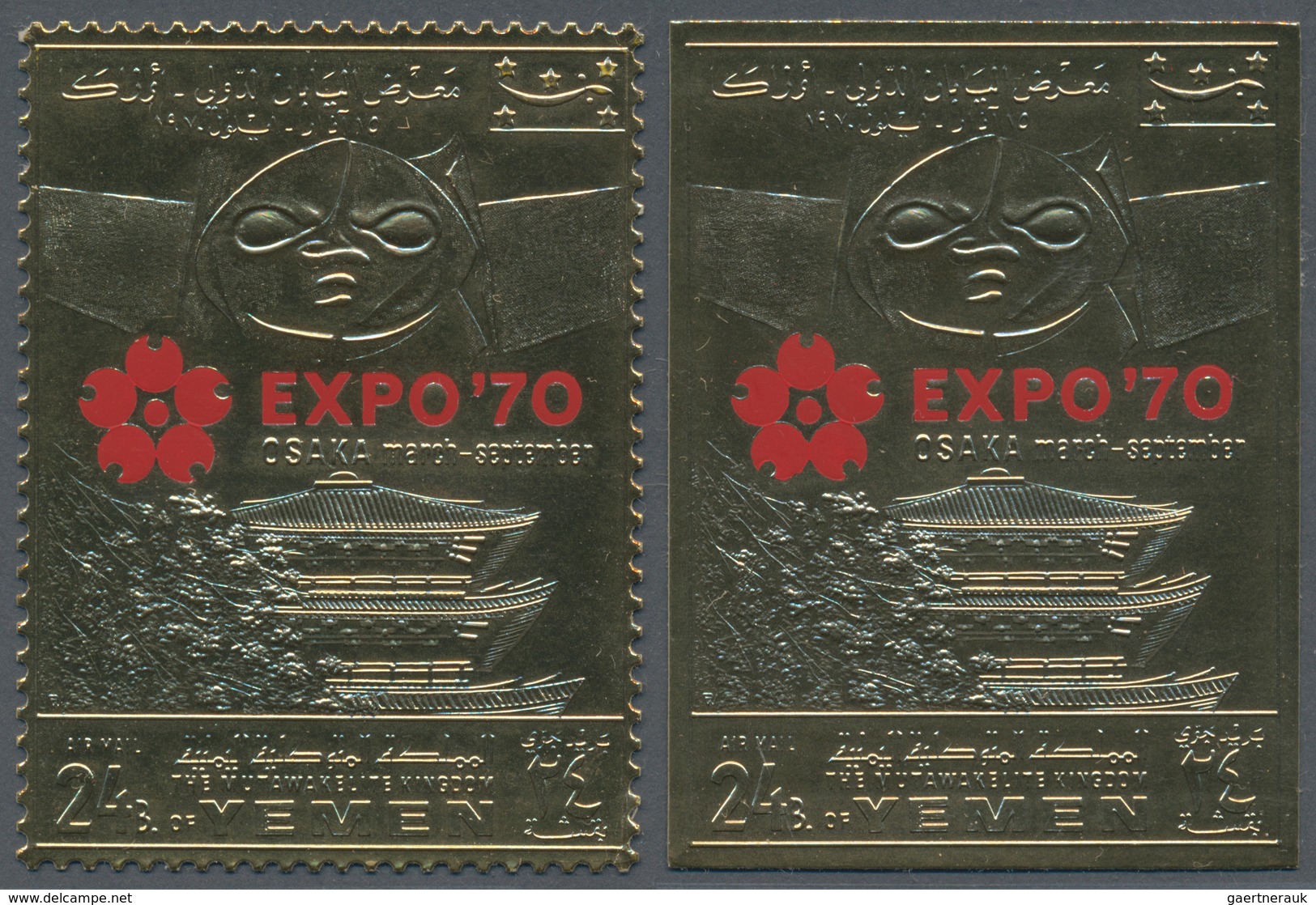 Jemen - Königreich: 1970, World Exhibition EXPO '70 In Osaka 'pagoda' 24b. GOLD FOIL Stamps With Var - Jemen