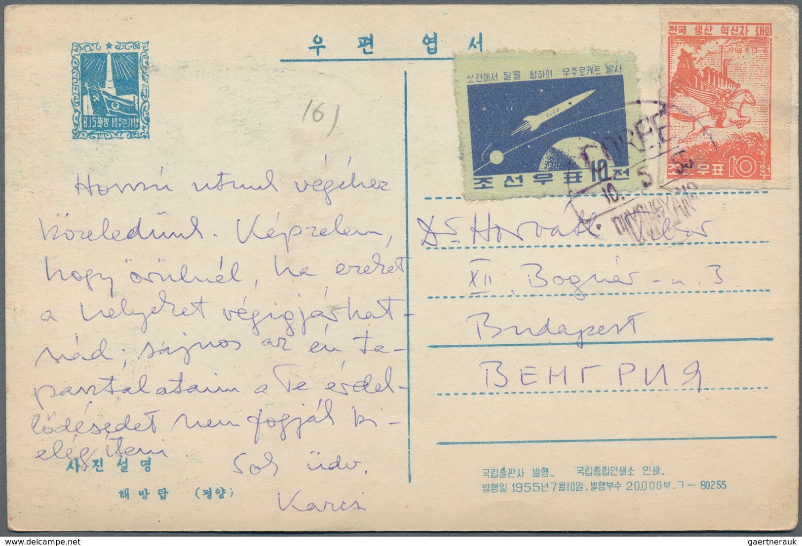 Korea-Nord: 1952/60, Covers (4), Ppc (1) All Commercially Used To Hungary, Inc. 1952 Peace Propagand - Korea (Nord-)