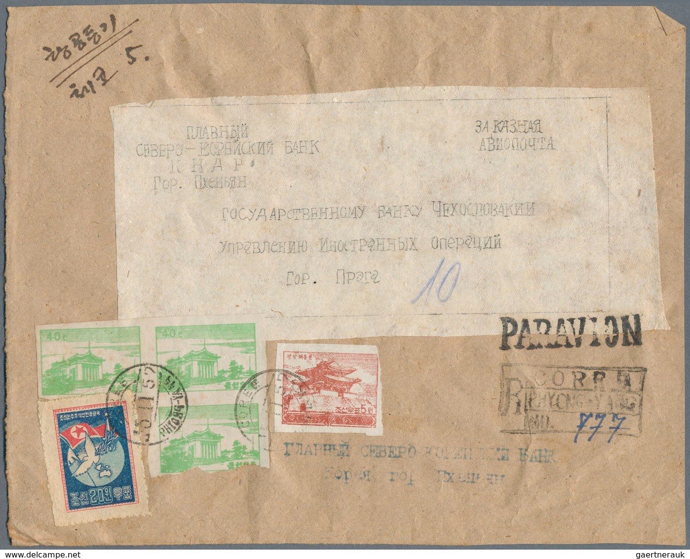 Korea-Nord: 1952/63 (ca.), cut-outs from commercial mail to Sweden inc. front or part-front covers (