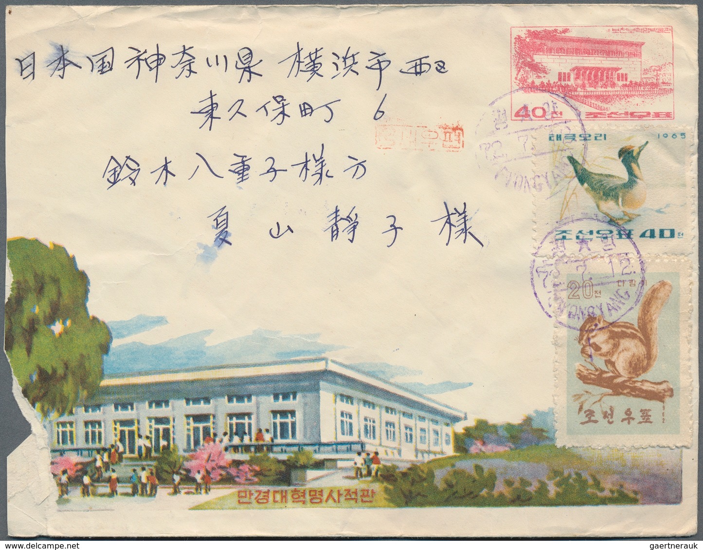 Korea-Nord: 1952/80, Lot Covers /7), Used Ppc (10) Resp. Used Stationery Envelopes (2). Mostly Used - Korea (Nord-)