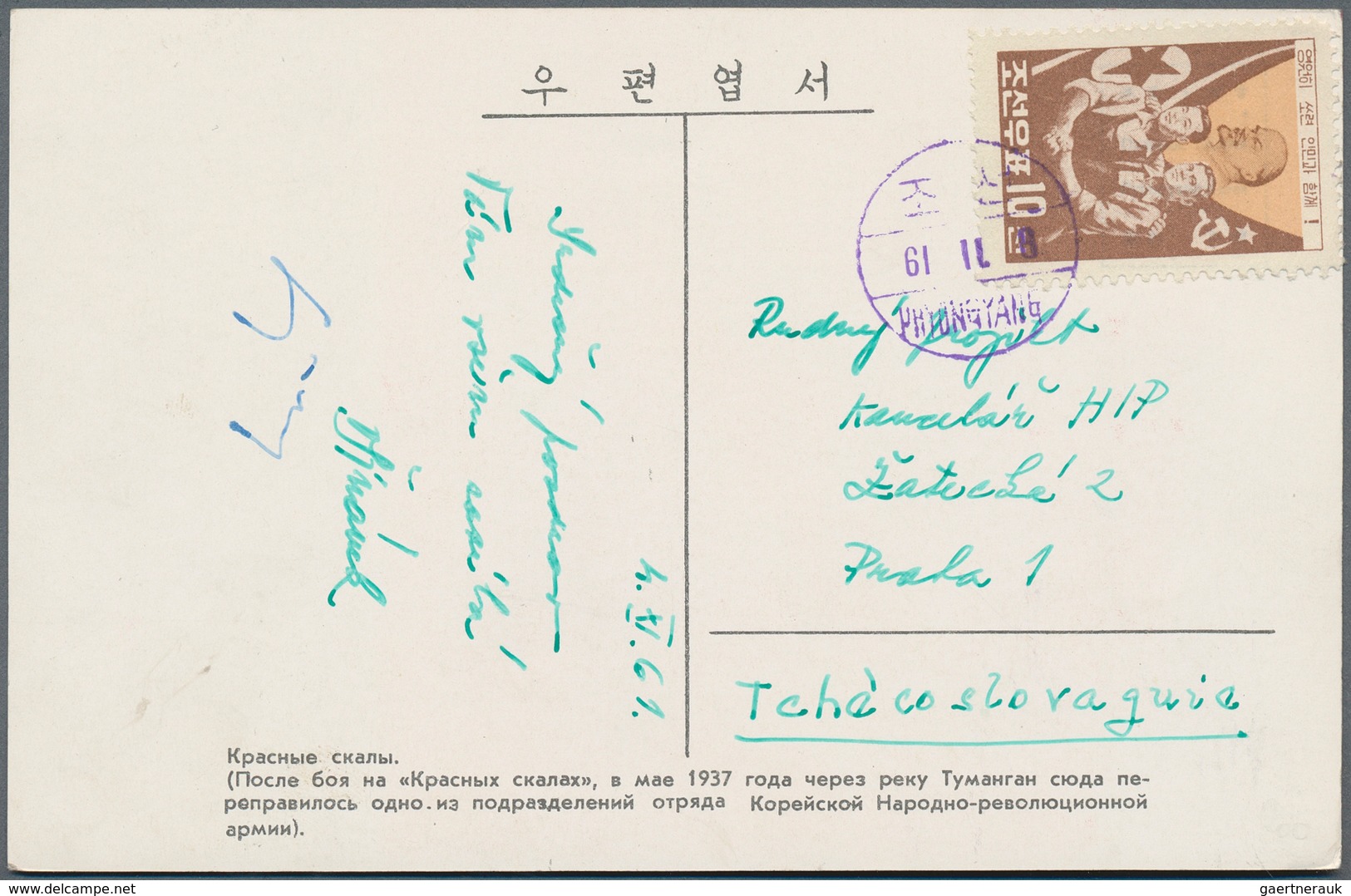 Korea-Nord: 1952/80, lot covers /7), used ppc (10) resp. used stationery envelopes (2). Mostly used