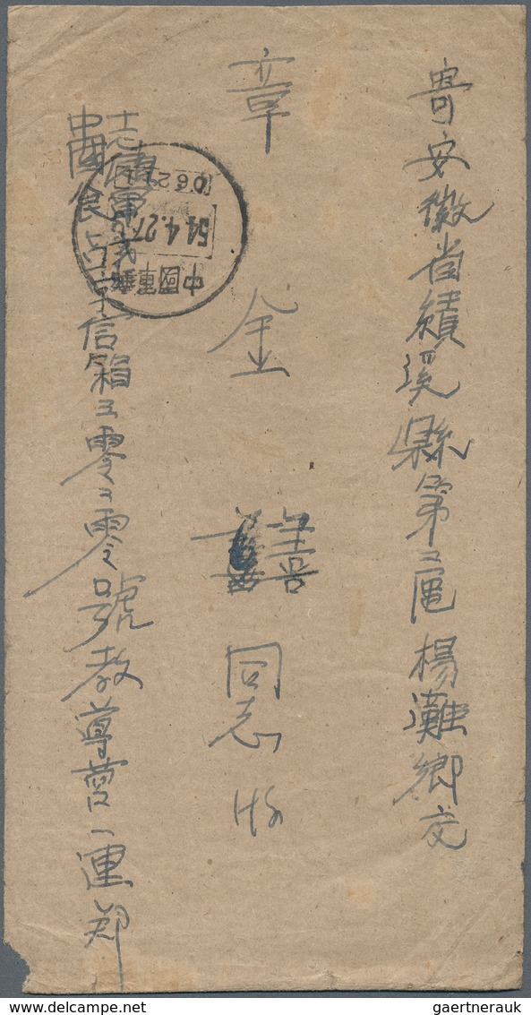 Korea-Nord: 1954, Korean War, Chinese Volunteer Army, Military Mail Envelopes (6) To China With Vari - Korea (Nord-)