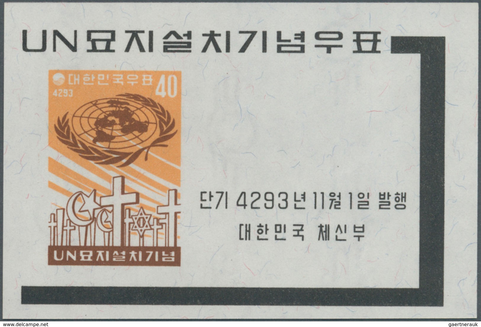 Korea-Süd: 1960, Inauguration Of A UN Cemetery Miniature Sheet In A Lot With About 1.500 Miniature S - Korea (Süd-)