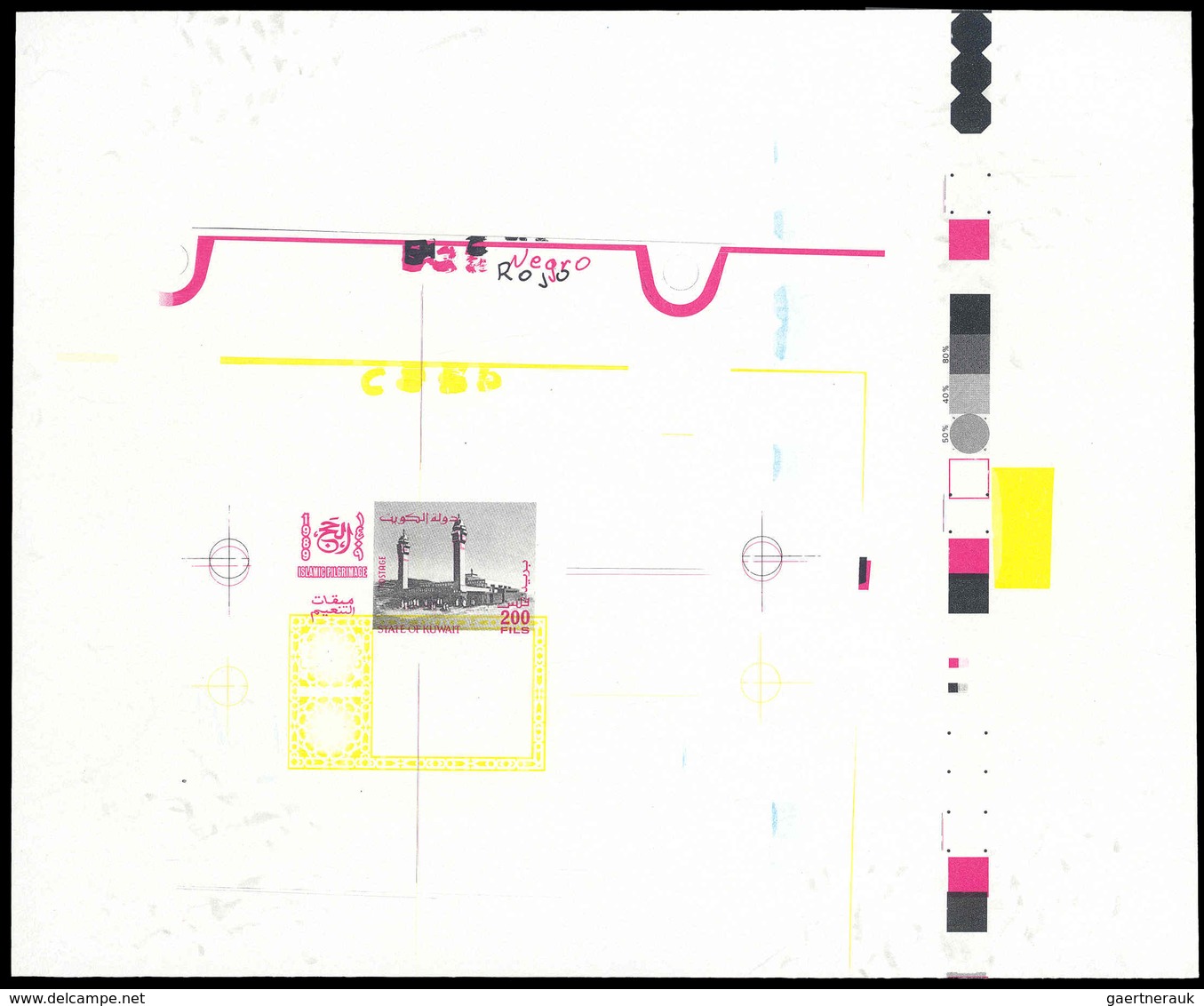 Kuwait: 1989, PILGRIMAGE TO MECCA - 30 Items; Single Die Proofs For The Set, Different Color Variati - Kuwait