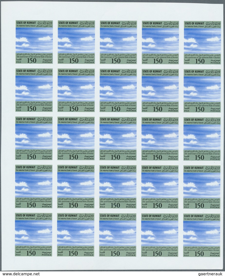 Kuwait: 1994. Industrial Bank Set In Imperforate Proof Blocks Of 25 With Centre Omitted. (from The U - Kuwait