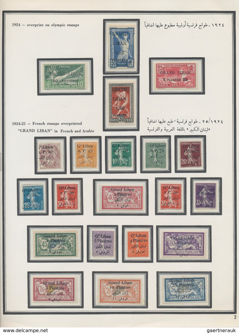 Libanon: 1924-1983: Mint Collection Of Stamps And Souvenir Sheets In A Hingeless Album, Near To Comp - Libanon