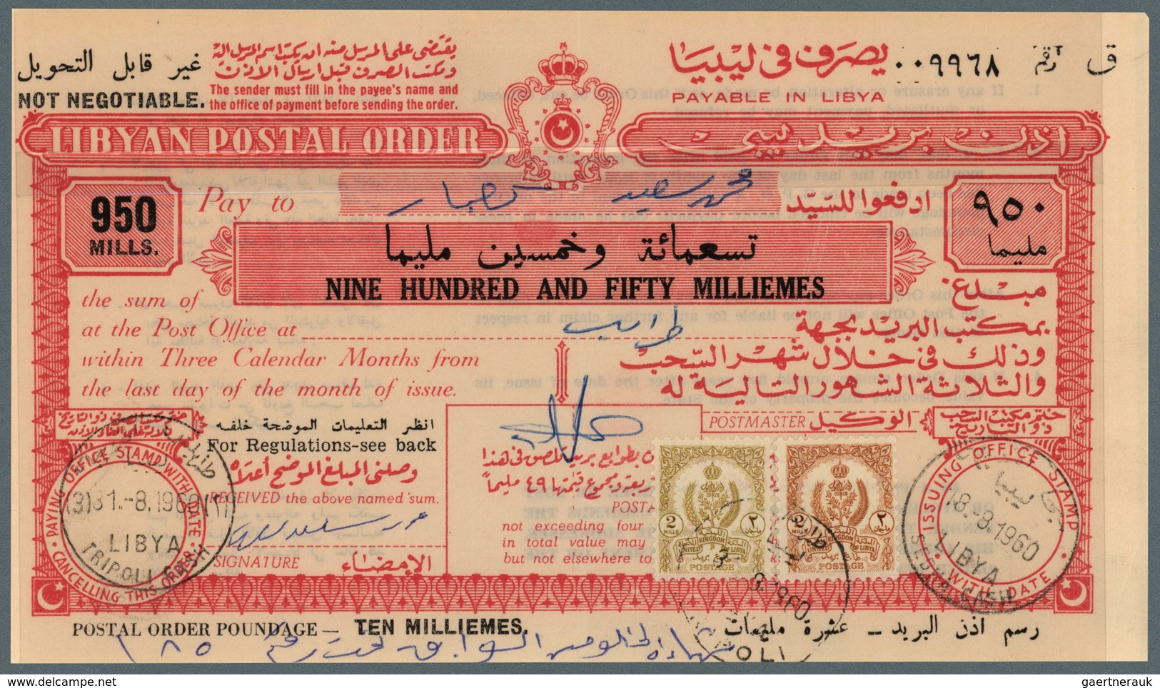 Libyen: 1957 - 1959, wonderful lot of Libyan postal stationerys - Postal Orders - from 100 milliemès