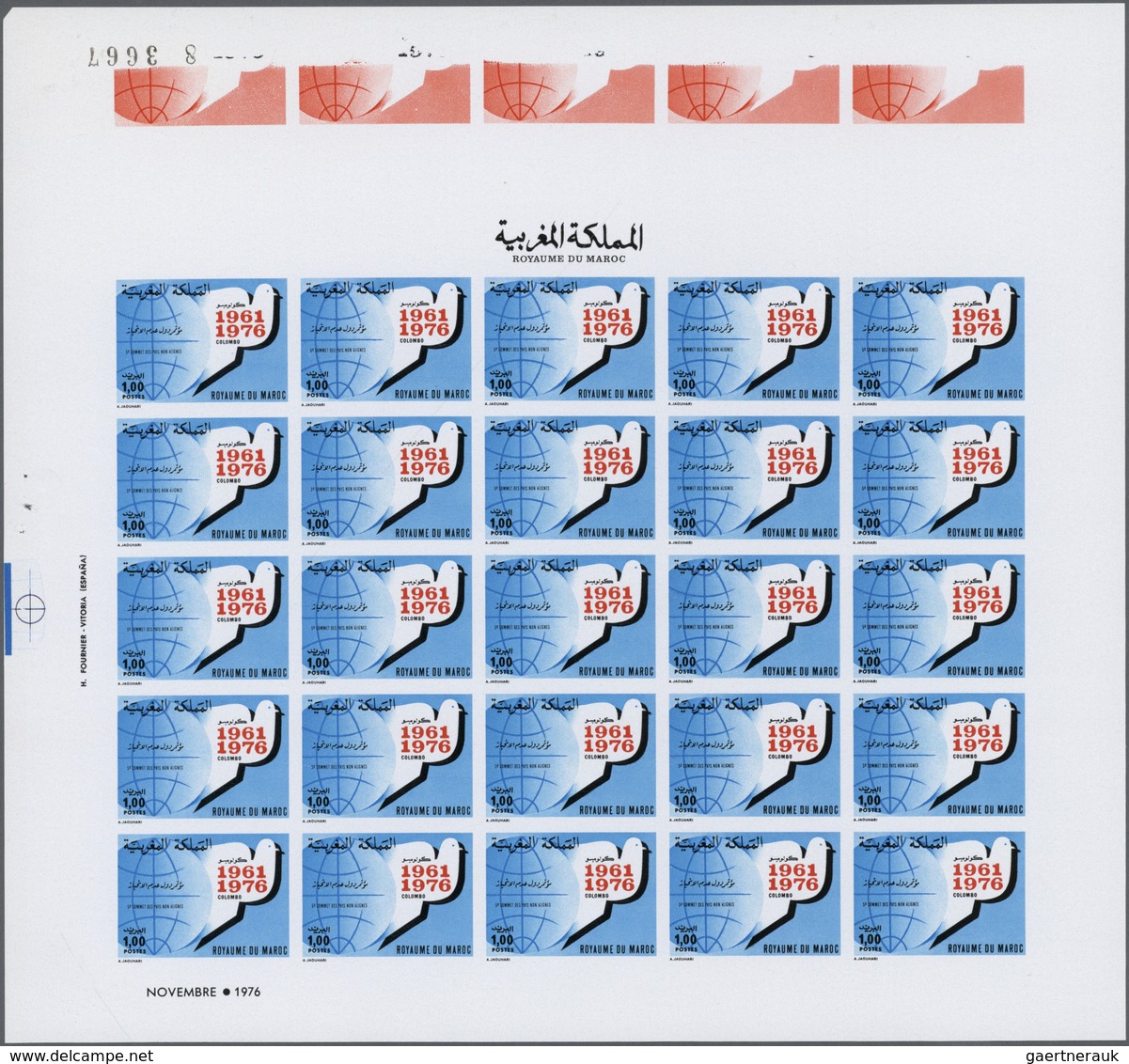 Marokko: 1975/1980, U/m Collection Of 24 IMPERFORATE Complete Sheets, Each Uncut With PRINTER'S MARK - Ungebraucht