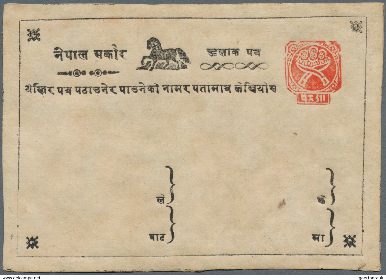 Nepal: 1880's-1980's, Group Of Ten Covers And Postal Stationery Items Including Three "Horse" P/s Ca - Nepal