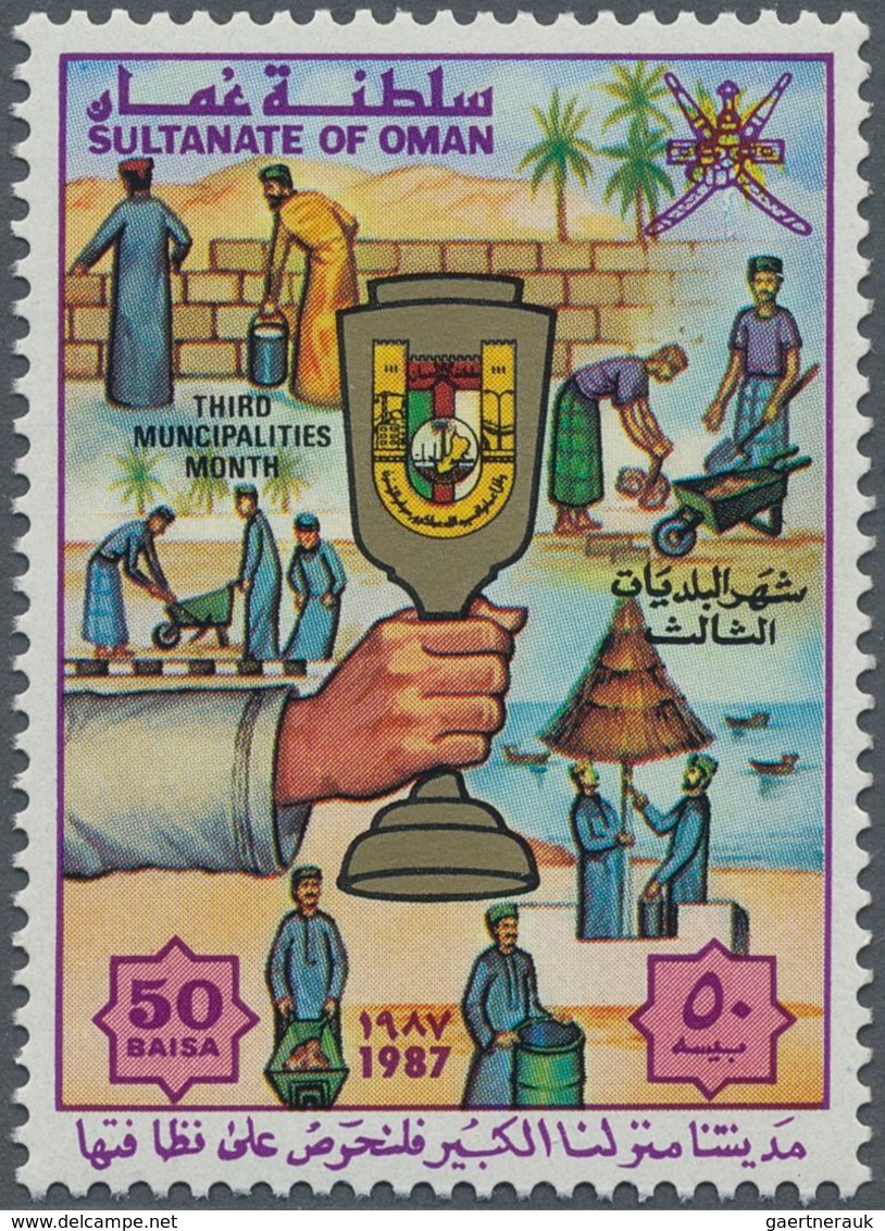 Oman: 1987, Third Muncipalities Month 50b. In A Lot With 700 Stamps Mostly In Complete Folded Sheets - Oman