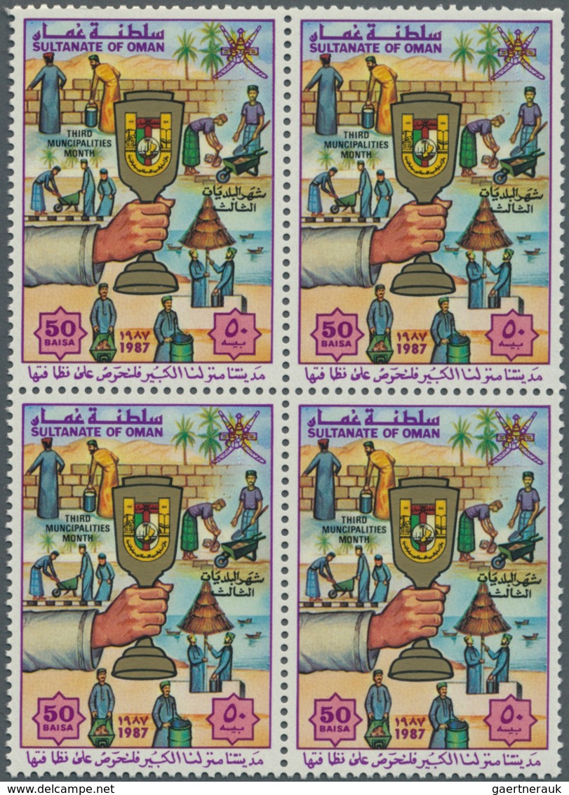 Oman: 1987, Third Muncipalities Month 50b. In A Lot With About 700 Stamps Mostly In Complete Folded - Oman