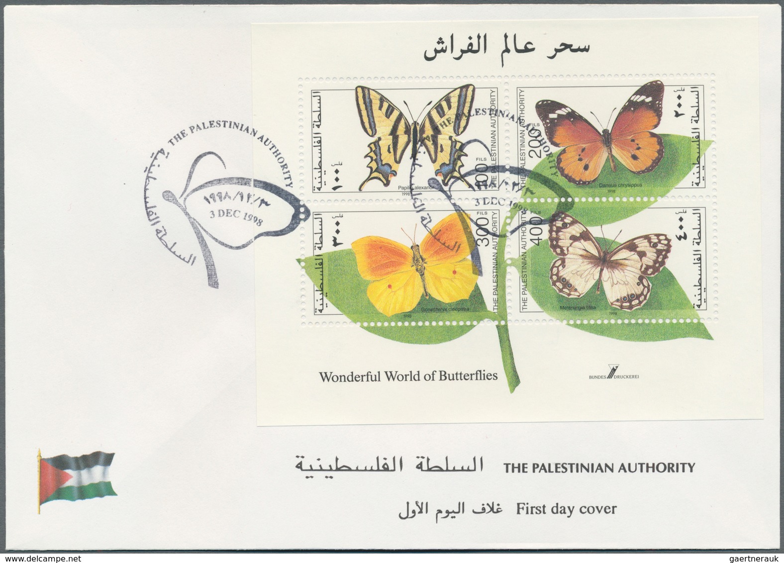 Palästina: 1994/2001, Stock Of Ca. 2000 FDC Of 33 Different Issues Including Souvenier Sheets In Qua - Palästina