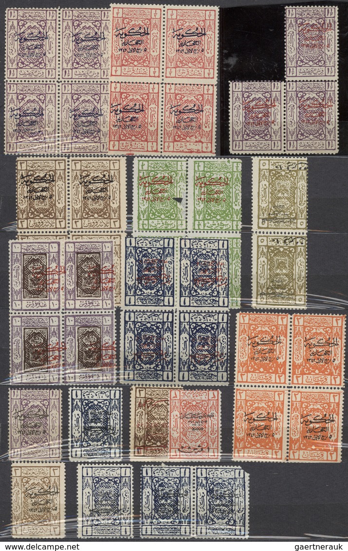 Saudi-Arabien - Hedschas: 1922-25, "Arms Of Sherif Fo Mecca" Issue Collection In Album Bearing Pairs - Saudi-Arabien