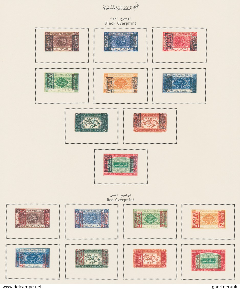 Saudi-Arabien: Kingdom Of Saudi Arabia Postage Stamps 1916/1983 - Picture Album Pages By E.A. Kawar - Saudi-Arabien