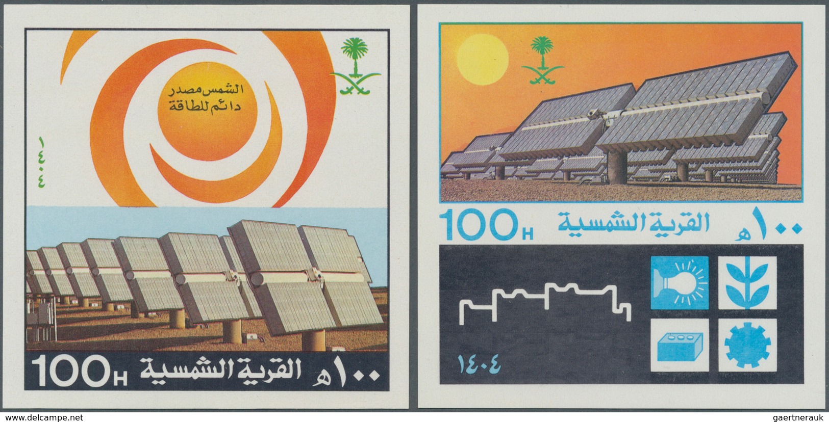 Saudi-Arabien: 1962/85, Lot 5 S/s Resp. Two Complete Booklets Of 1982/86 Ka'aba Design For 2 R. (10 - Saudi-Arabien