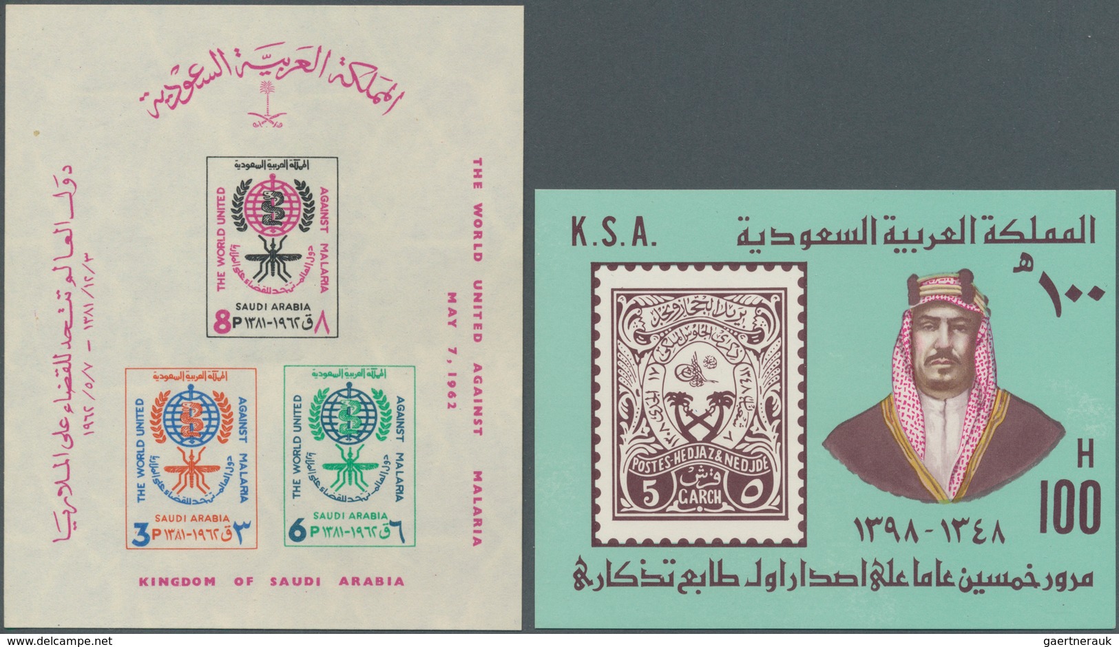 Saudi-Arabien: 1962/85, Lot 5 S/s Resp. Two Complete Booklets Of 1982/86 Ka'aba Design For 2 R. (10 - Saudi-Arabien