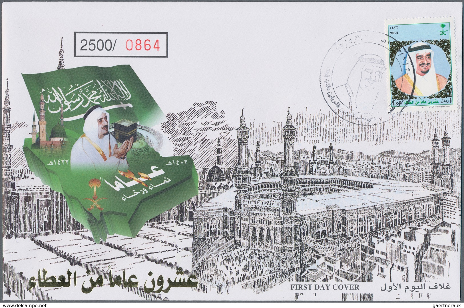 Saudi-Arabien: 1981/2006 (ca.), Accumulation Of 270 F.D.C. Ex 1981/2003 In Various Quantities From O - Saudi Arabia