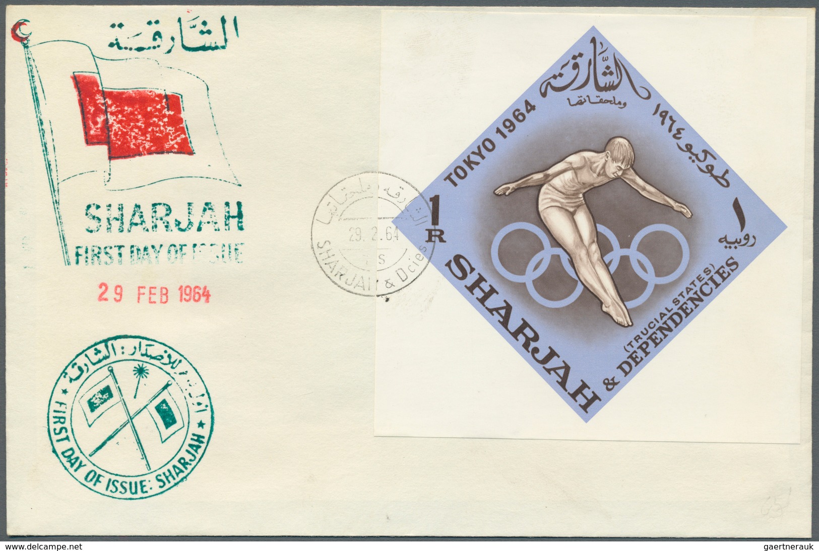 Schardscha / Sharjah: 1963/1964, assortment of 21 cacheted "f.d.c." (some dates differ from those st