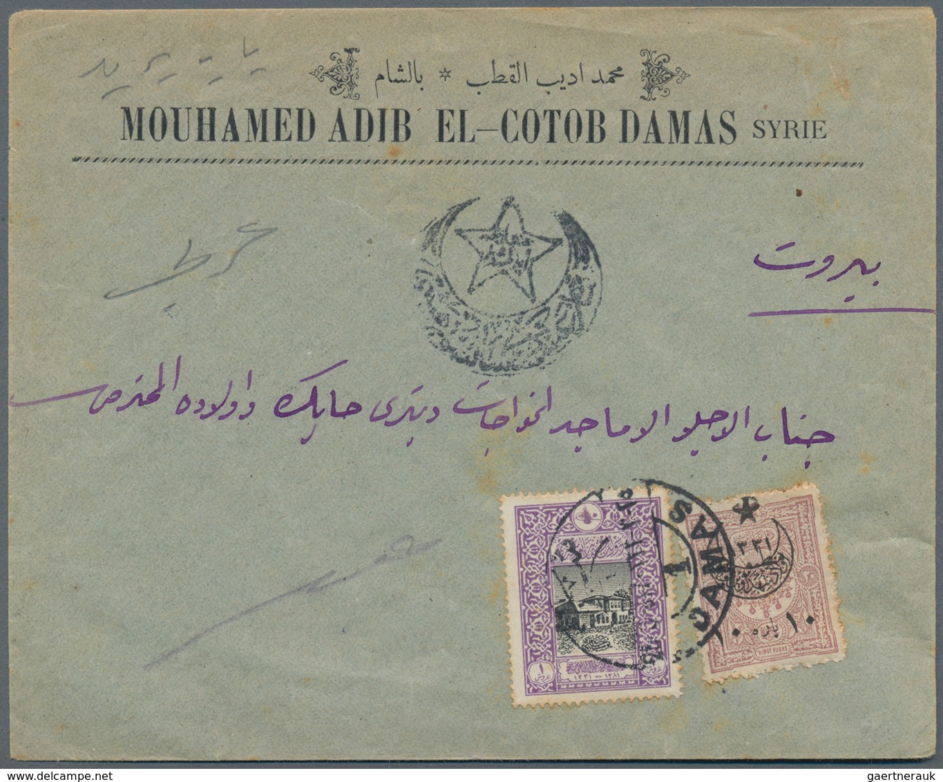 Syrien: 1917/1960 (ca.), mainly 1940s/1950s, holding of apprx. 390 covers/cards, mainly commercial c