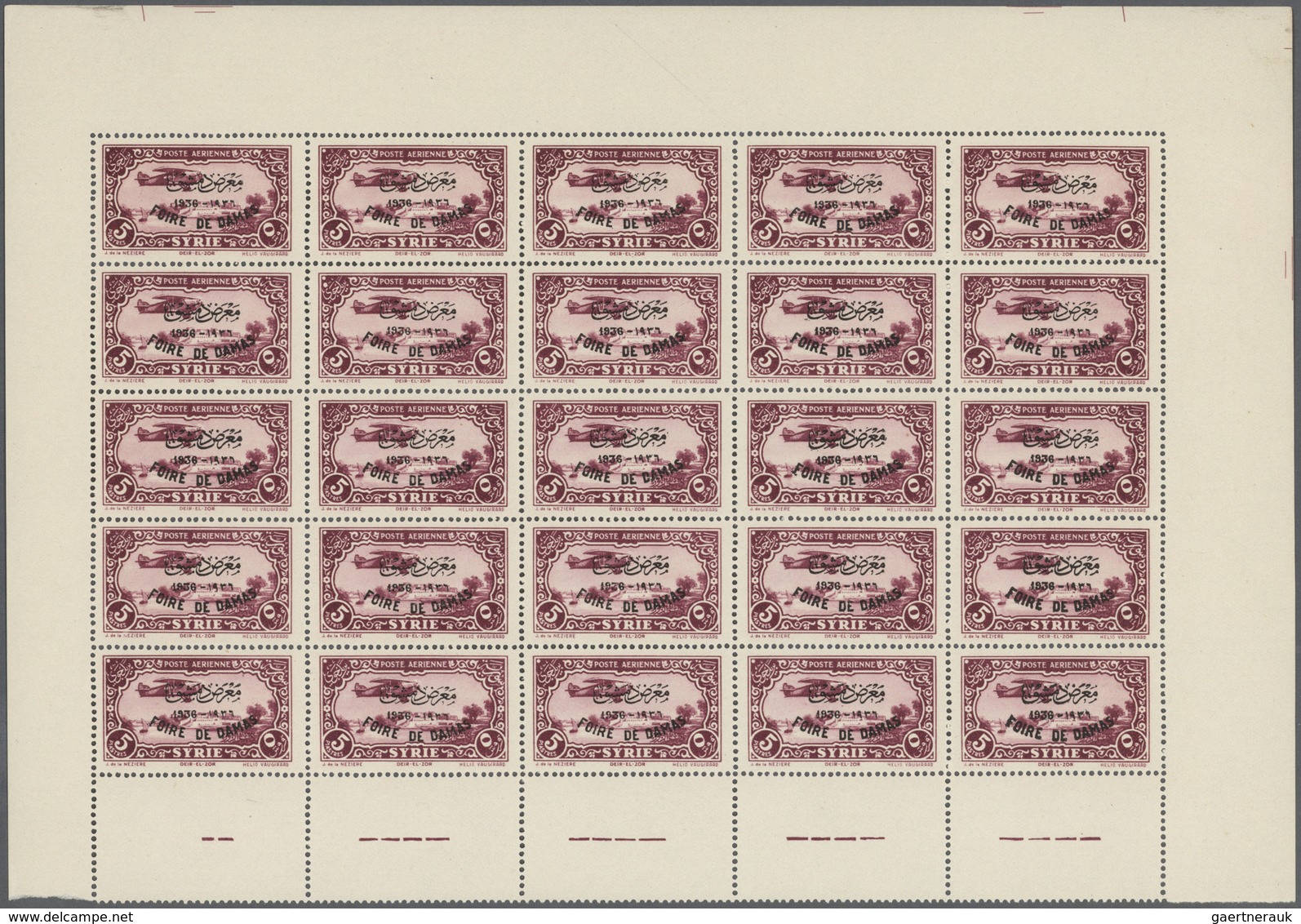 Syrien: 1930-1975, Mint Stock In Large Album With Sheets And Blocks, Including Early Air Mails, Over - Syrien