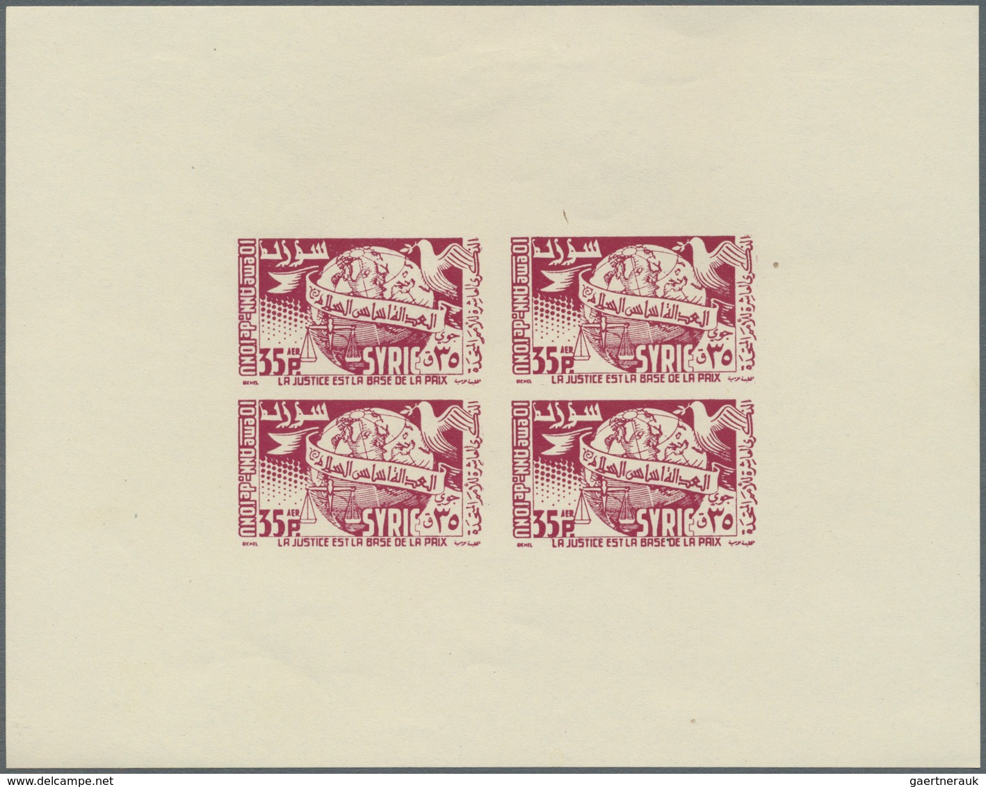 Syrien: 1955/1958 (ca.), Accumulation Of About 170 Imperforate SPECIAL MINIATURE SHEETS In Album Wit - Syrien