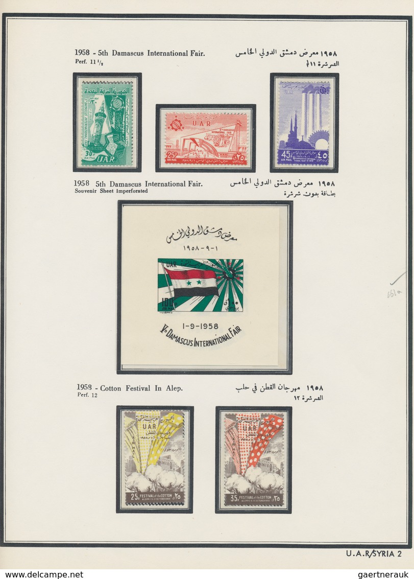 Syrien: 1958/1973, U/m Collection On Album Pages, Apparently Complete (according To Pages), Incl. 19 - Siria